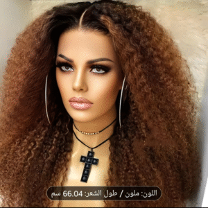 Brown Mix Afro Curly Lace Front Wig – 66.04 cm Full Volume with Natural Kinky Texture