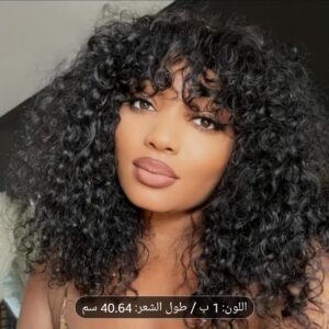 Natural Black Curly Human Hair Wig – 40.64 cm Soft Curls with a Realistic, Voluminous Finish
