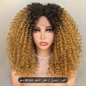 Ginger Ombre Curly Wig – 40.64 cm Voluminous Curls with a Natural Lace Front Finish
