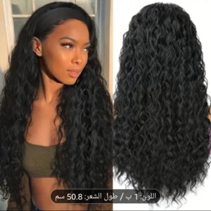 Black Wavy Headband Wig – 50.8 cm Natural Waves with Effortless, Glue-Free Wear